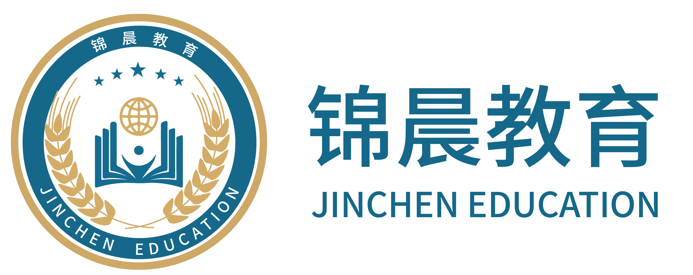 锦晨教育：常州工学院2026年五年一贯制“专转本”（师范类）招生简章